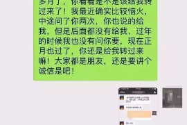 肇州讨债公司如何把握上门催款的时机